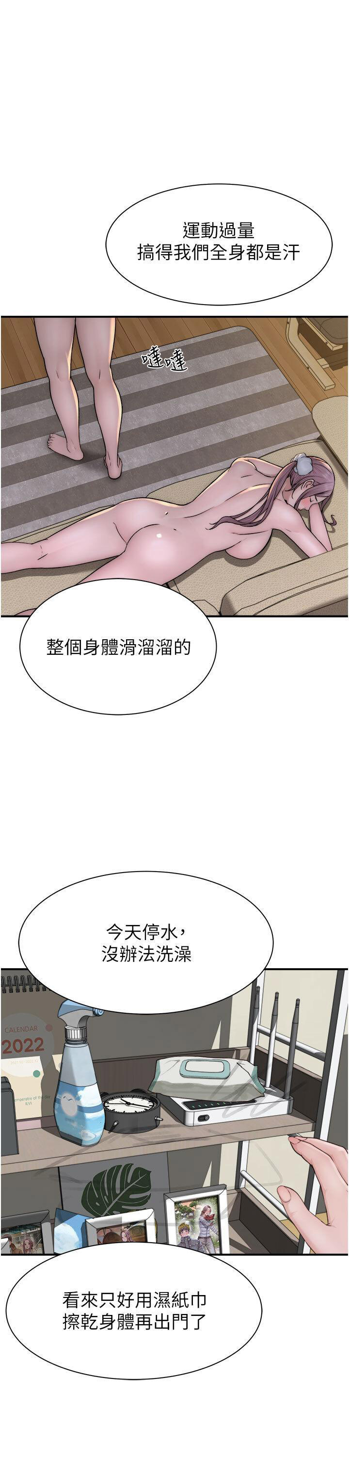 [韩国漫画] 继母的香味 剧情,熟女人妻#[59P]-1
