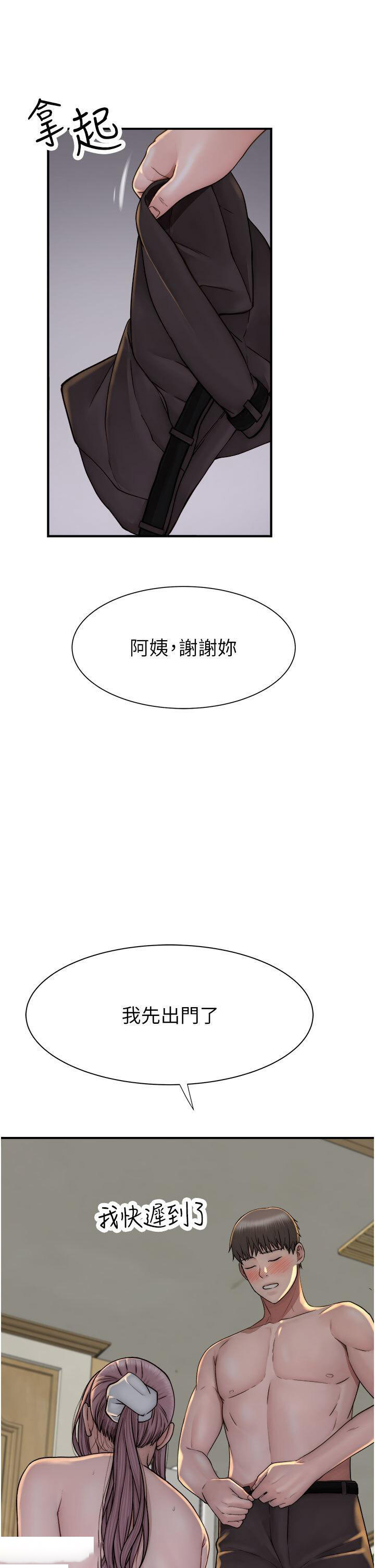 [韩国漫画] 继母的香味 剧情,熟女人妻#[59P]-15