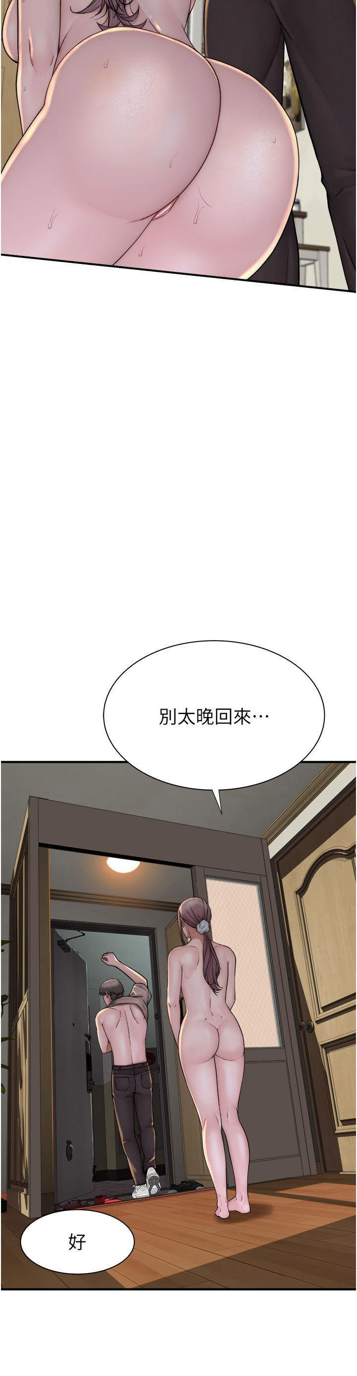 [韩国漫画] 继母的香味 剧情,熟女人妻#[59P]-16