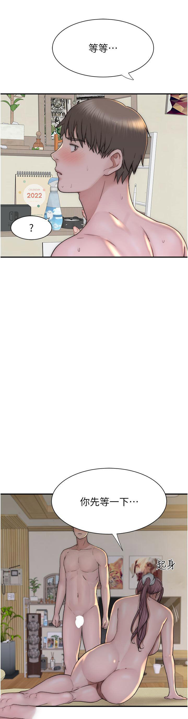 [韩国漫画] 继母的香味 剧情,熟女人妻#[59P]-2