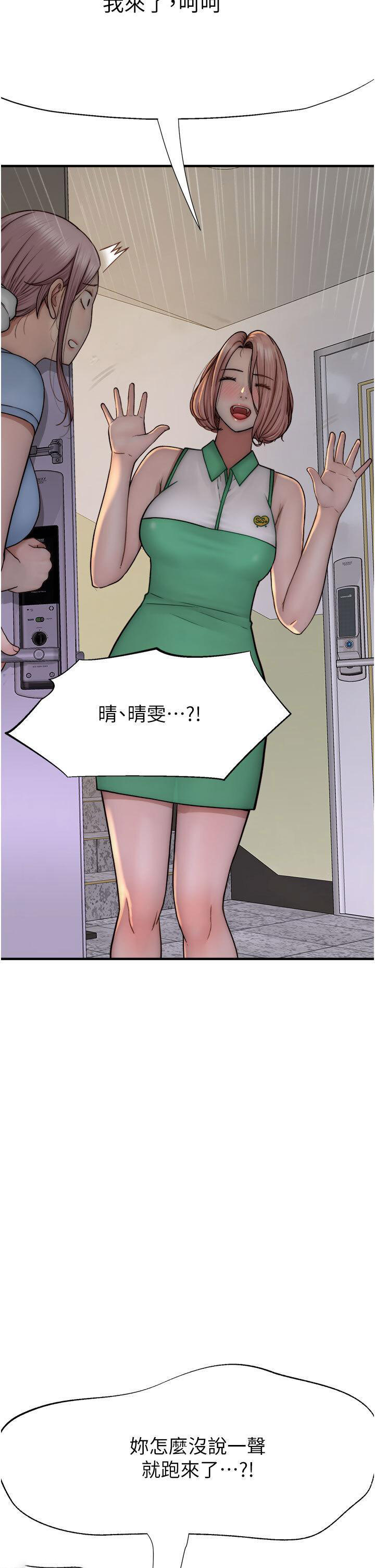 [韩国漫画] 继母的香味 剧情,熟女人妻#[59P]-22