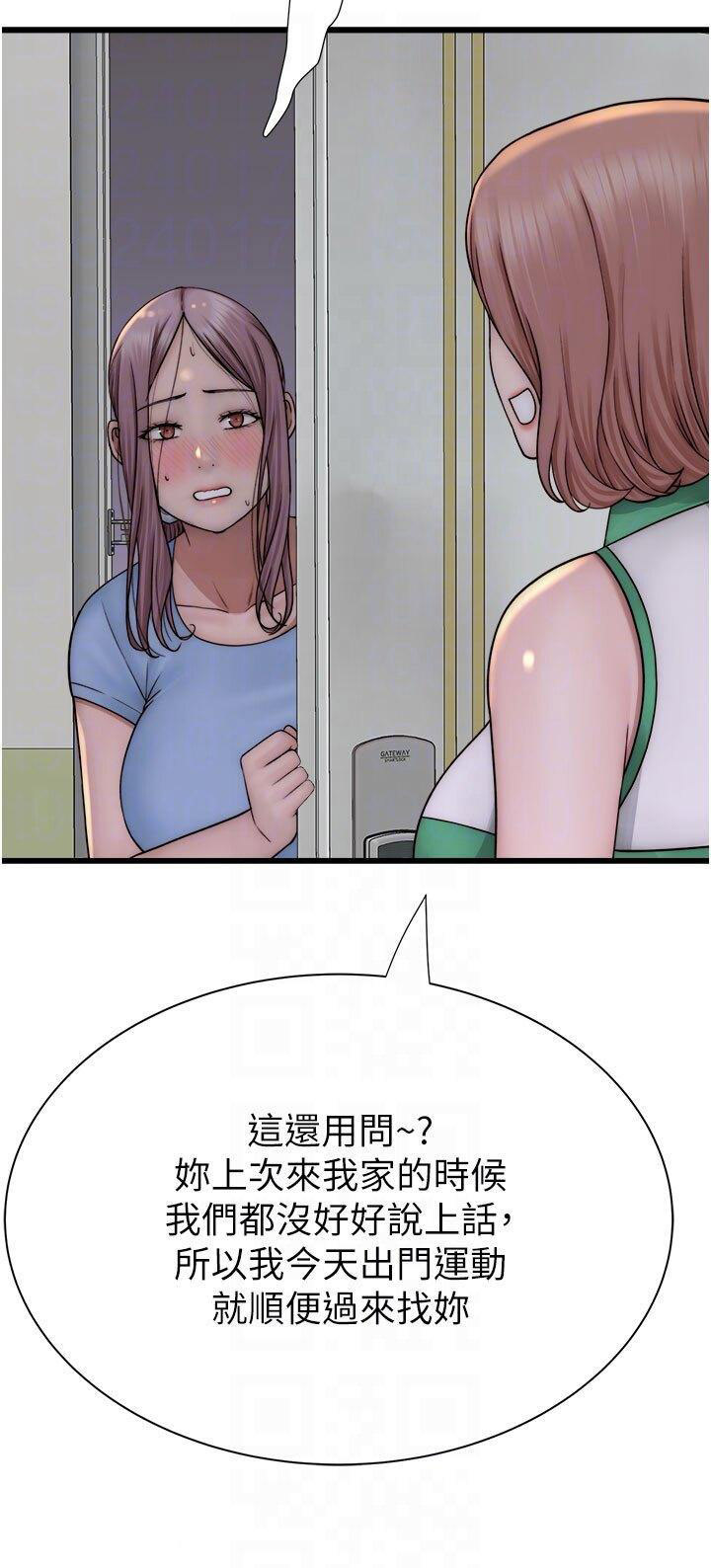 [韩国漫画] 继母的香味 剧情,熟女人妻#[59P]-23