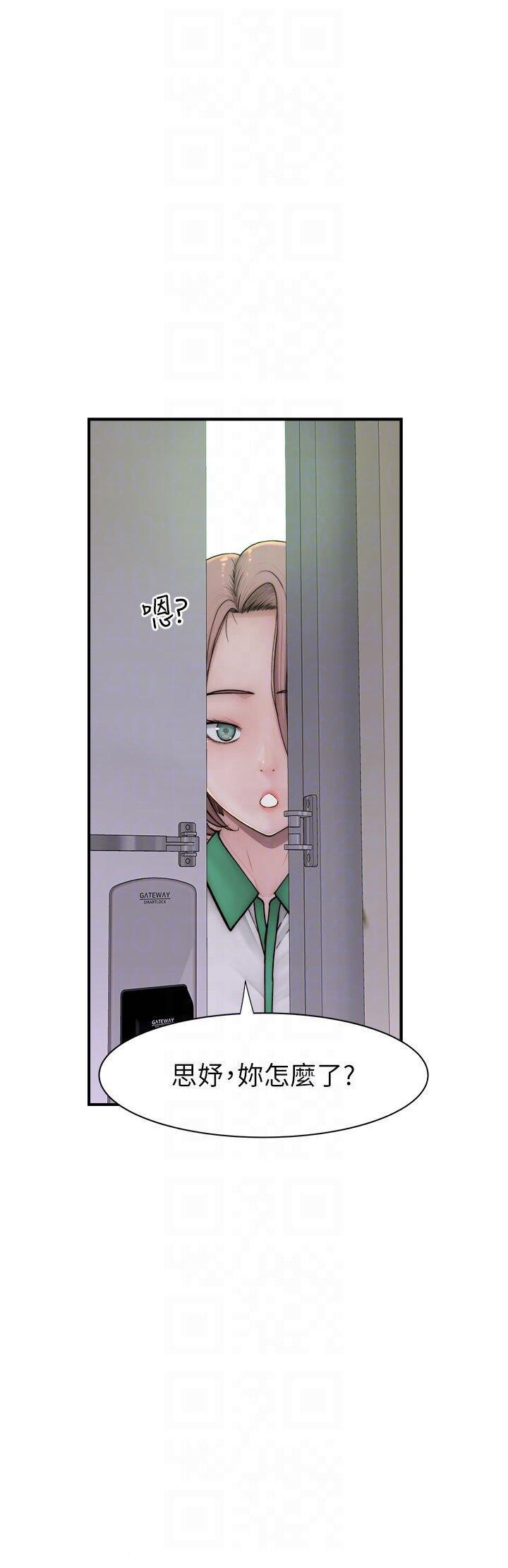 [韩国漫画] 继母的香味 剧情,熟女人妻#[59P]-25