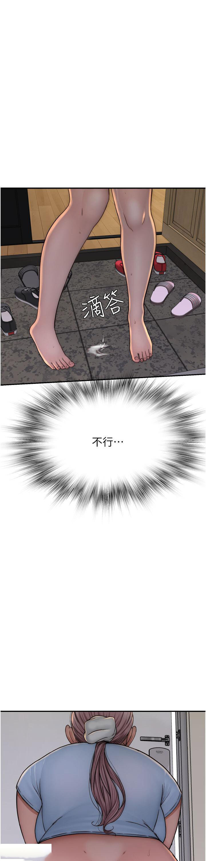 [韩国漫画] 继母的香味 剧情,熟女人妻#[59P]-26