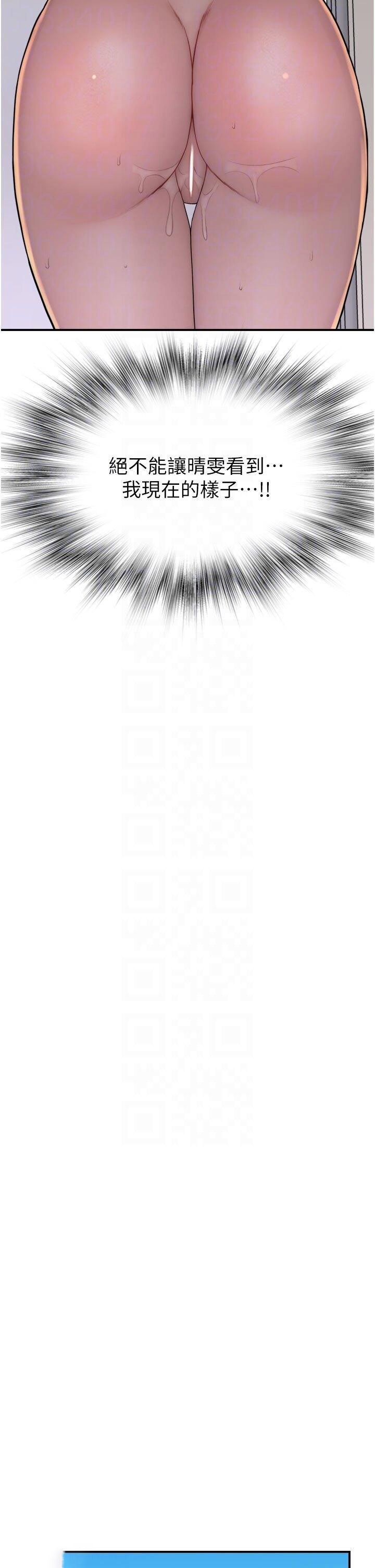 [韩国漫画] 继母的香味 剧情,熟女人妻#[59P]-27