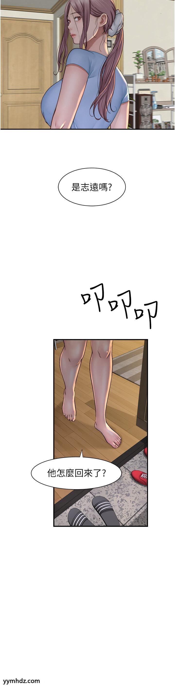 [韩国漫画] 继母的香味 剧情,熟女人妻#[59P]-30