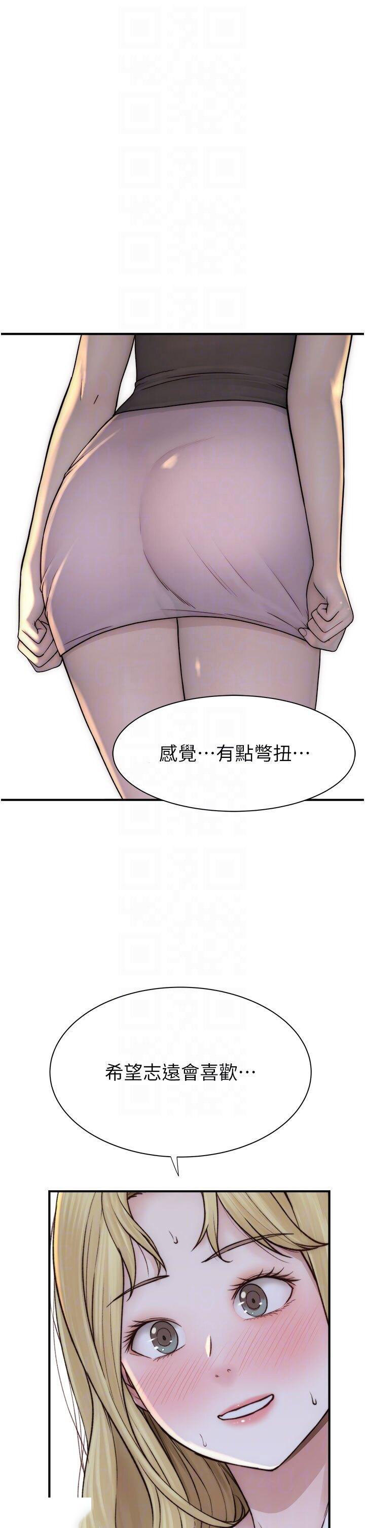 [韩国漫画] 继母的香味 剧情,熟女人妻#[59P]-32