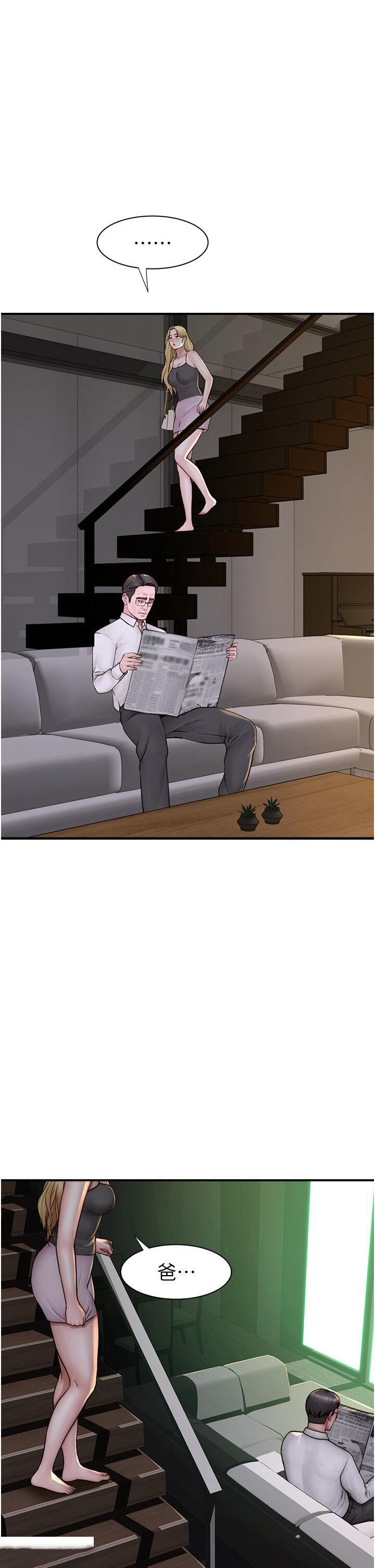 [韩国漫画] 继母的香味 剧情,熟女人妻#[59P]-35