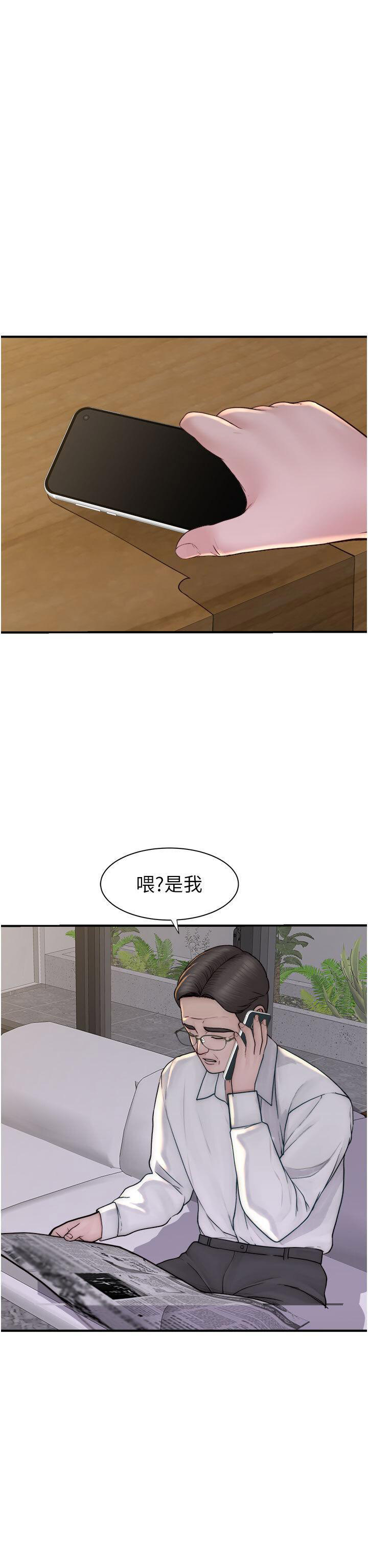 [韩国漫画] 继母的香味 剧情,熟女人妻#[59P]-40