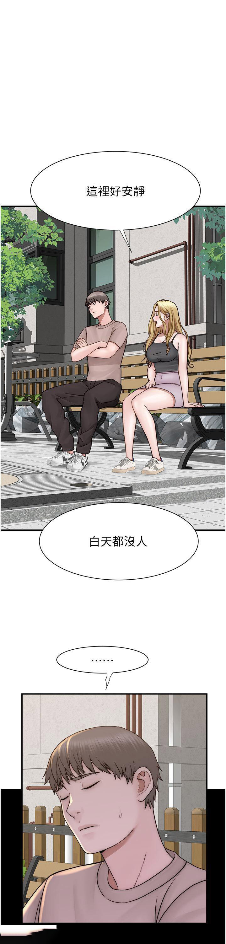 [韩国漫画] 继母的香味 剧情,熟女人妻#[59P]-45