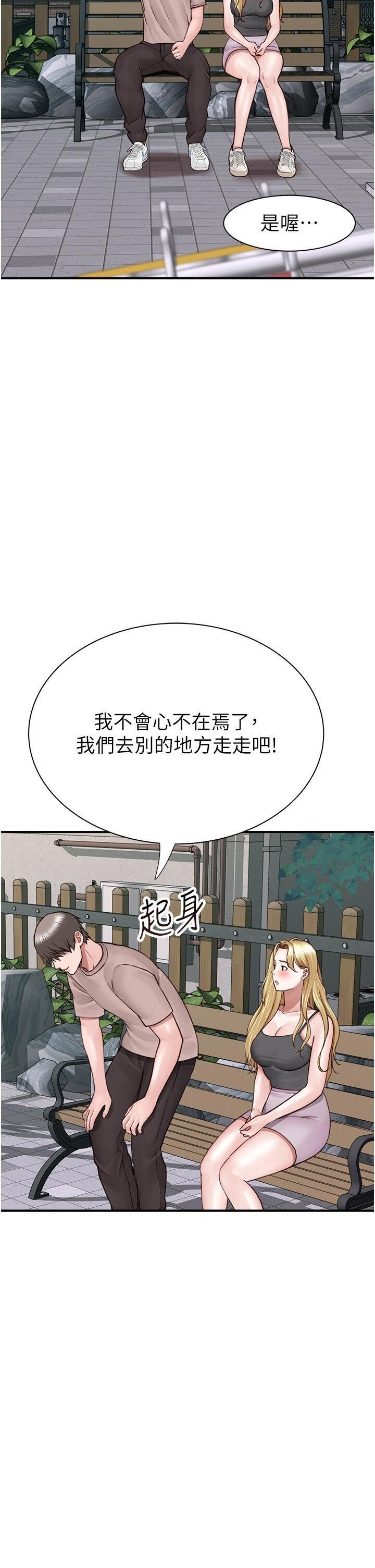 [韩国漫画] 继母的香味 剧情,熟女人妻#[59P]-51