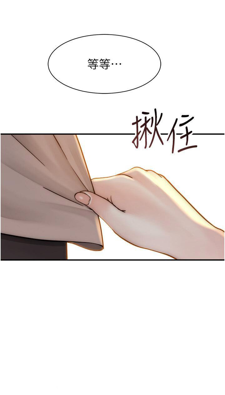 [韩国漫画] 继母的香味 剧情,熟女人妻#[59P]-52