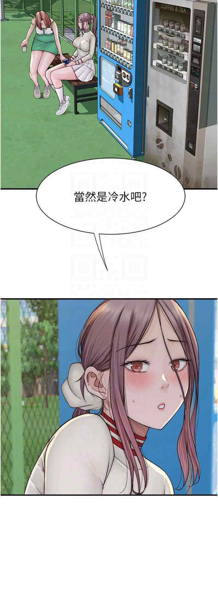 [韩国漫画] 继母的香味 剧情,熟女人妻#[33P]-16