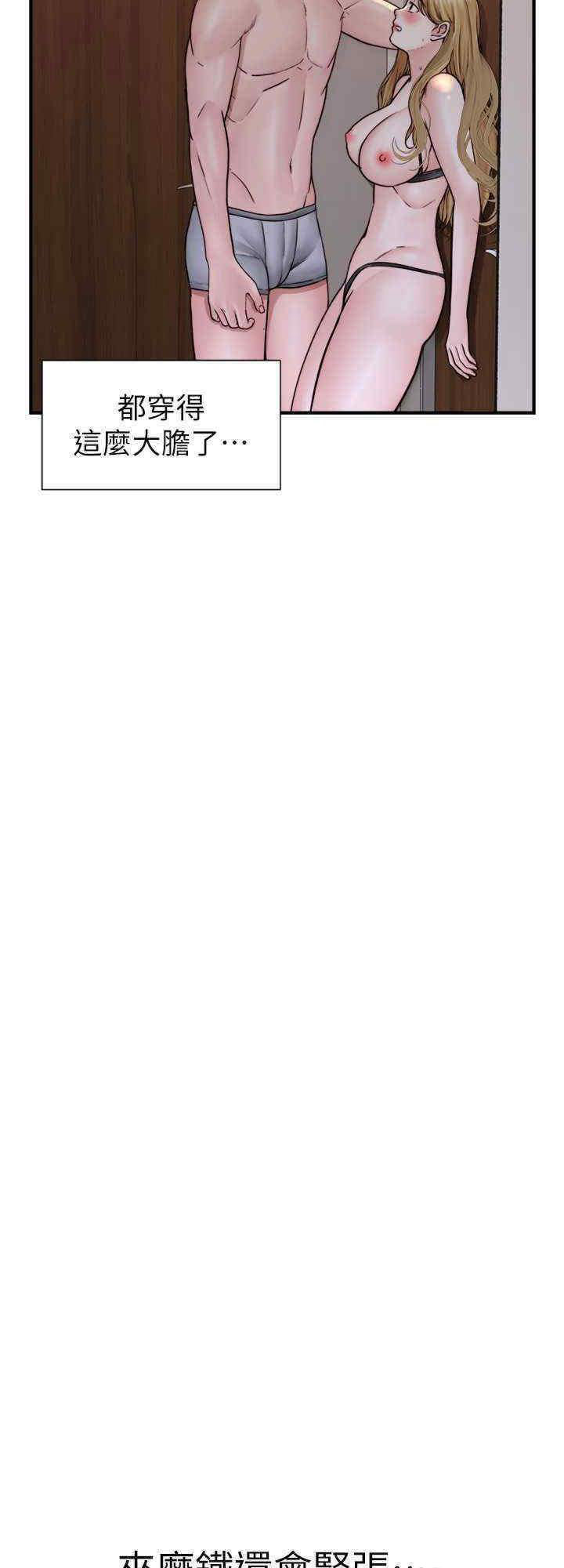 [韩国漫画] 继母的香味 剧情,熟女人妻#[33P]-24