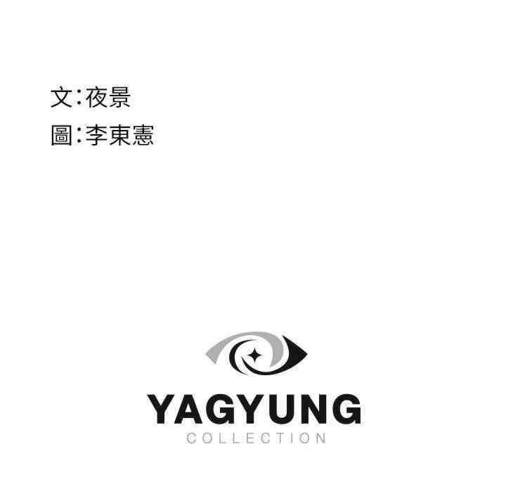 [韩国漫画] 继母的香味 剧情,熟女人妻#[33P]-33