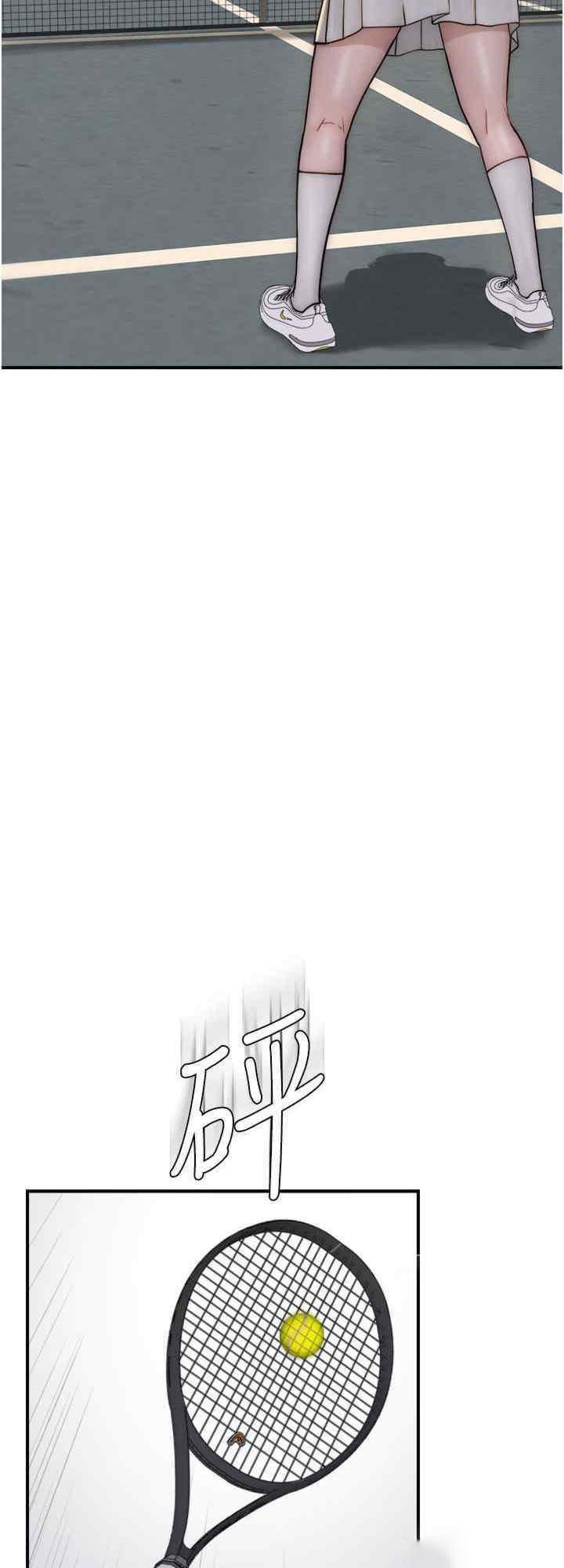 [韩国漫画] 继母的香味 剧情,熟女人妻#[33P]-8