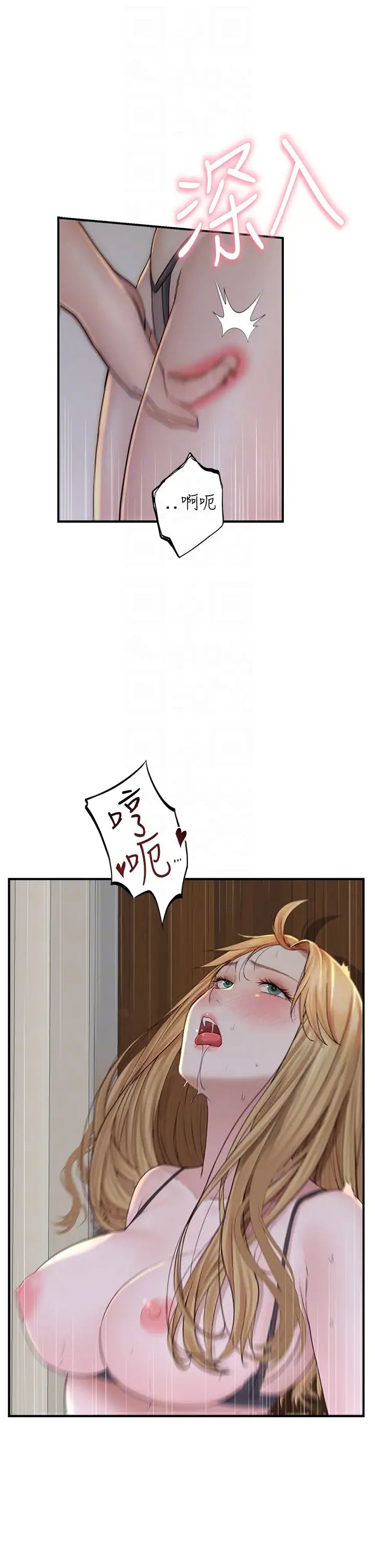 [韩国漫画] 继母的香味 剧情,熟女人妻#[58P]-10