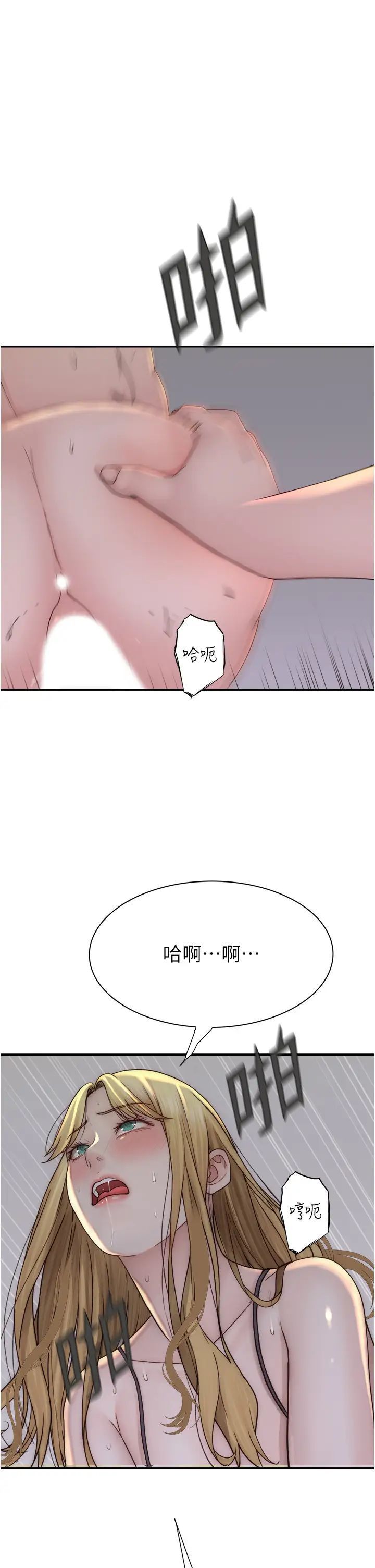 [韩国漫画] 继母的香味 剧情,熟女人妻#[58P]-47