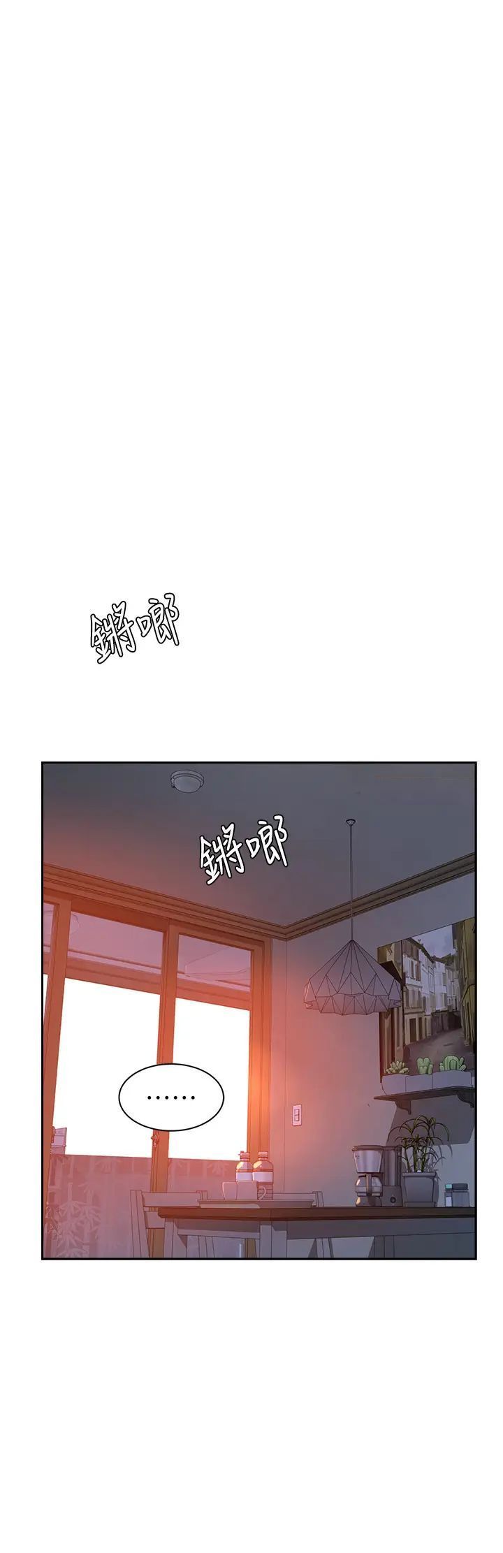 [韩国漫画] 继母的香味 剧情,熟女人妻#[58P]-54