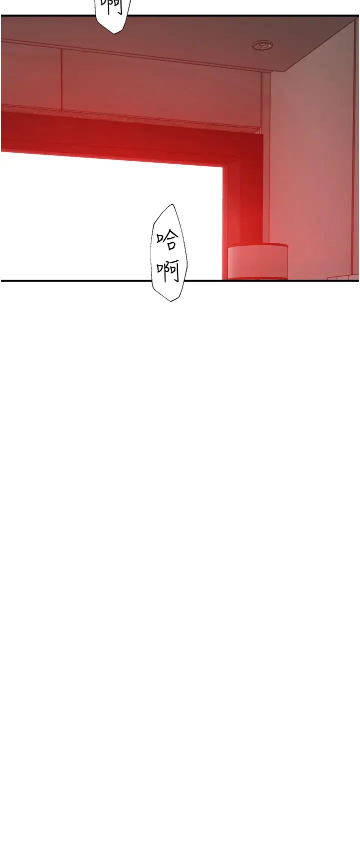 [韩国漫画] 继母的香味 剧情,熟女人妻#[59P]-27