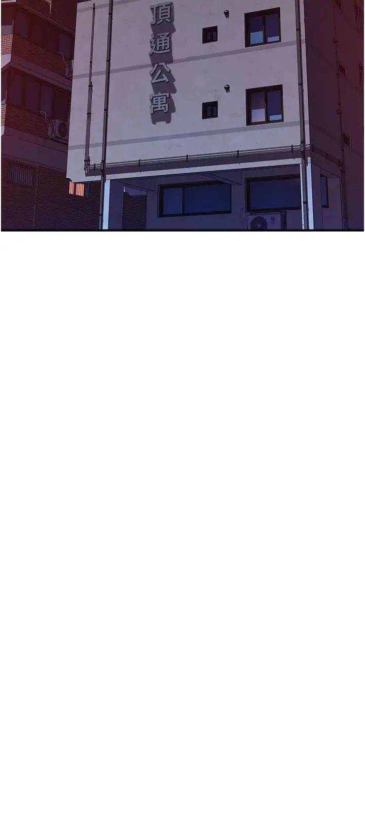 [韩国漫画] 继母的香味 剧情,熟女人妻#[59P]-35