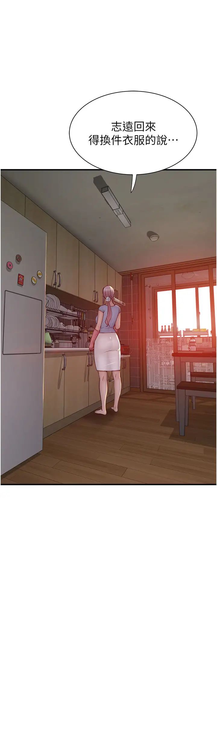 [韩国漫画] 继母的香味 剧情,熟女人妻#[59P]-4