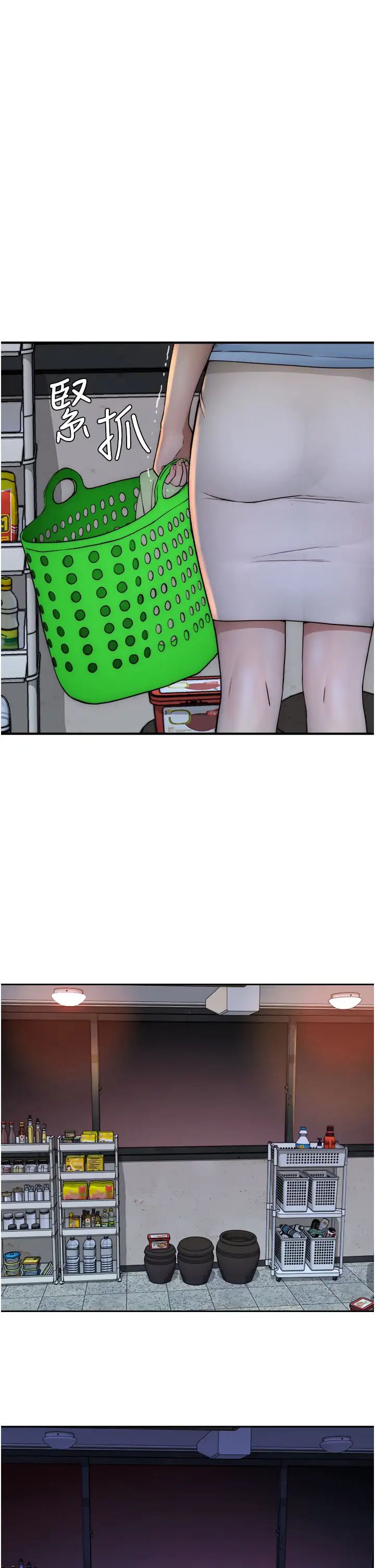 [韩国漫画] 继母的香味 剧情,熟女人妻#[59P]-40