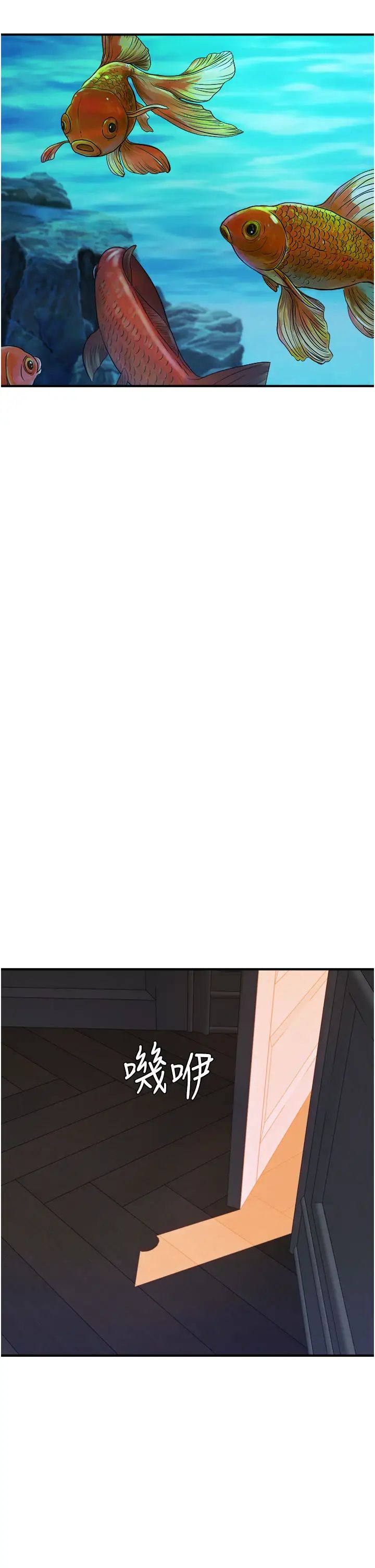 [韩国漫画] 继母的香味 剧情,熟女人妻#[59P]-46