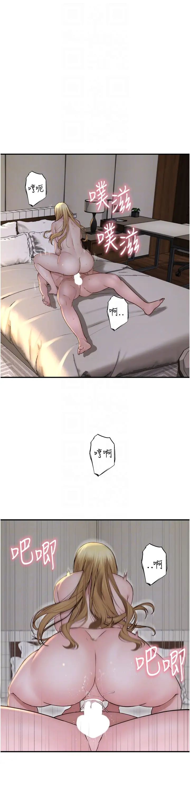 [韩国漫画] 继母的香味 剧情,熟女人妻#[59P]-6