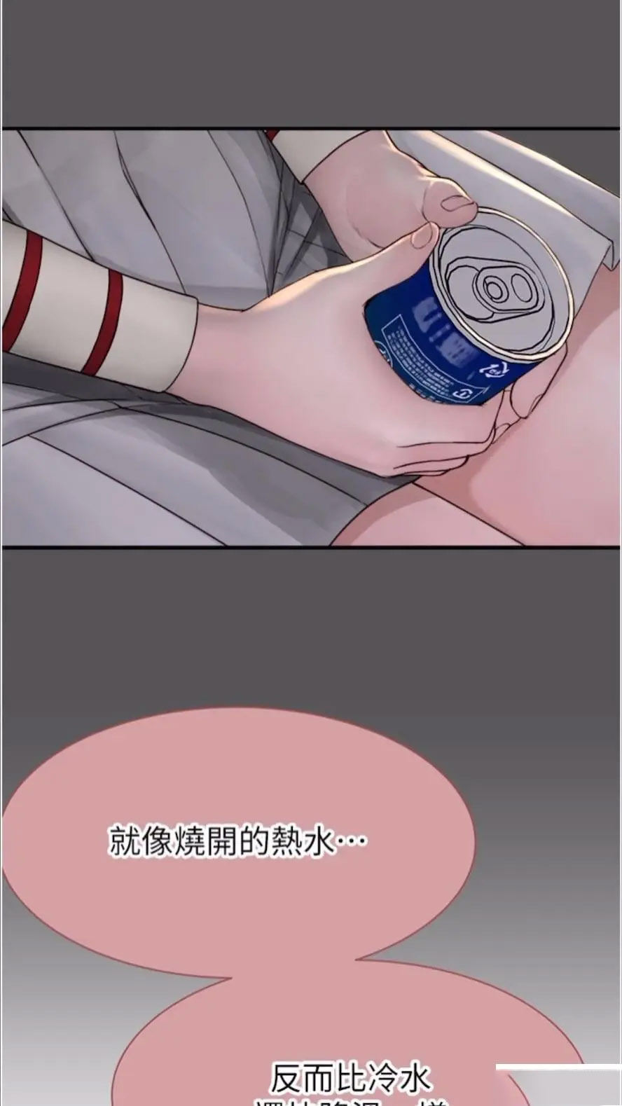 [韩国漫画] 继母的香味 剧情,熟女人妻#[114P]-101