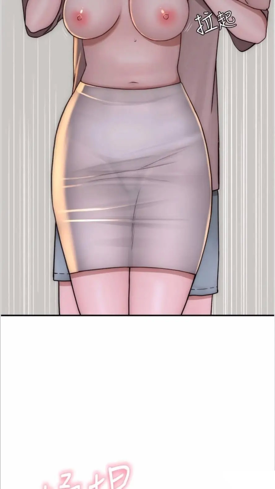 [韩国漫画] 继母的香味 剧情,熟女人妻#[114P]-107