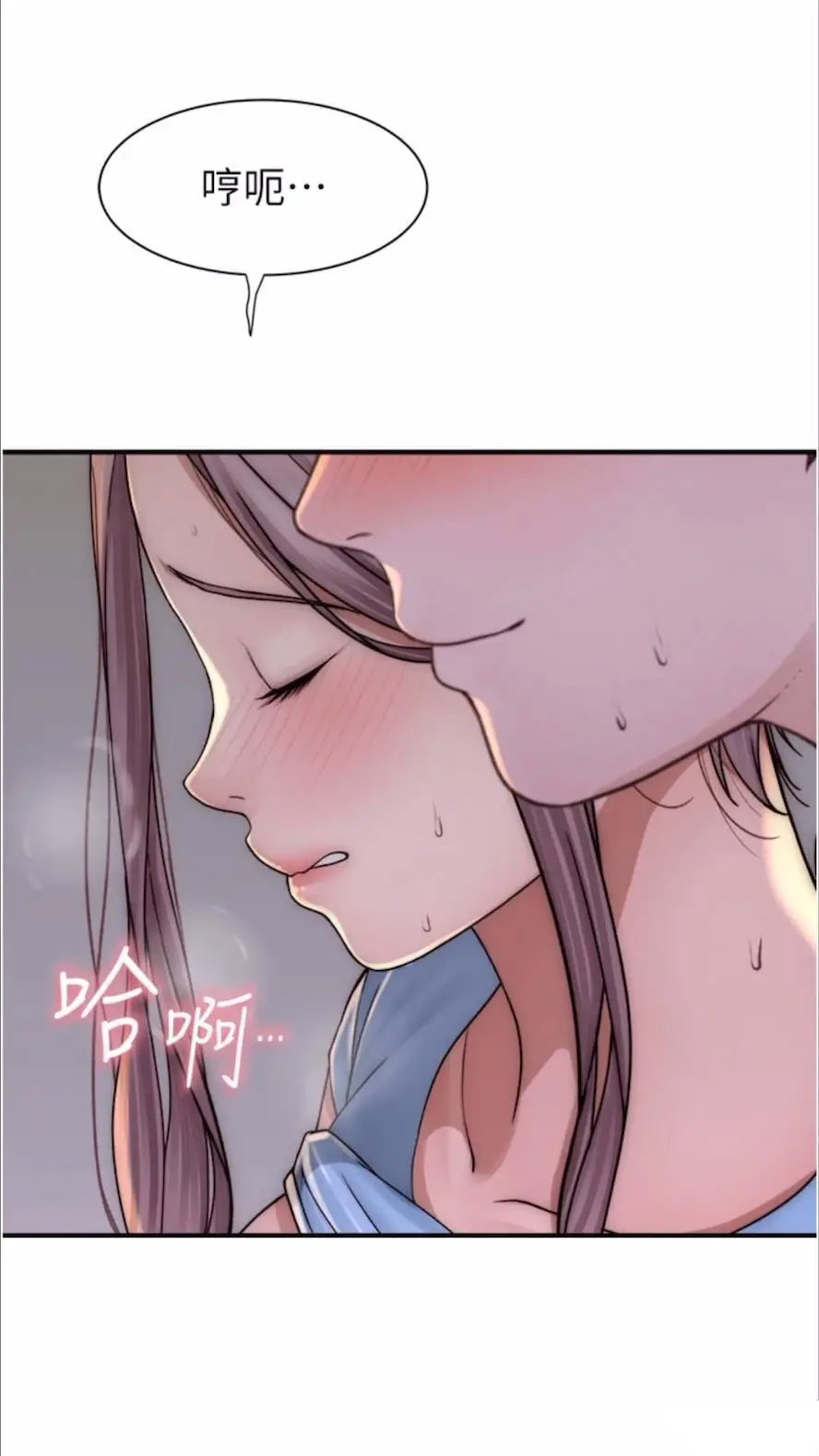 [韩国漫画] 继母的香味 剧情,熟女人妻#[114P]-109