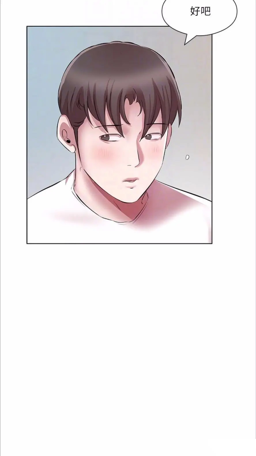 [韩国漫画] 继母的香味 剧情,熟女人妻#[114P]-11