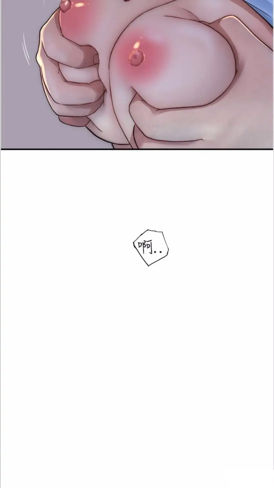 [韩国漫画] 继母的香味 剧情,熟女人妻#[114P]-112