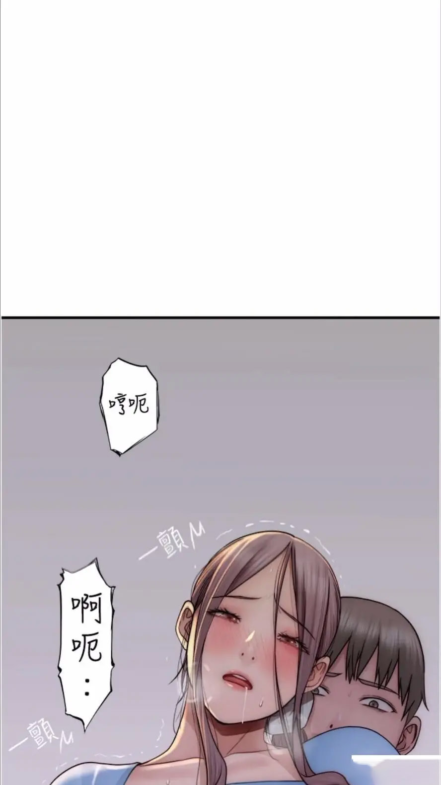 [韩国漫画] 继母的香味 剧情,熟女人妻#[114P]-113