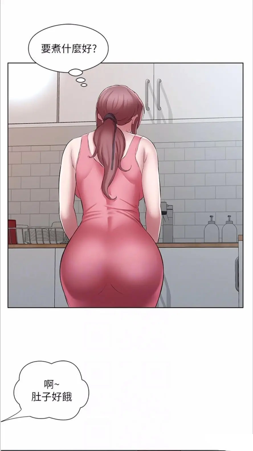 [韩国漫画] 继母的香味 剧情,熟女人妻#[114P]-15