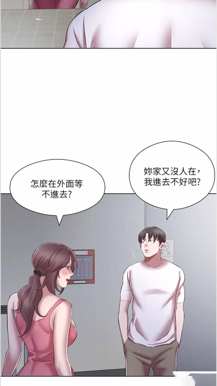 [韩国漫画] 继母的香味 剧情,熟女人妻#[114P]-28