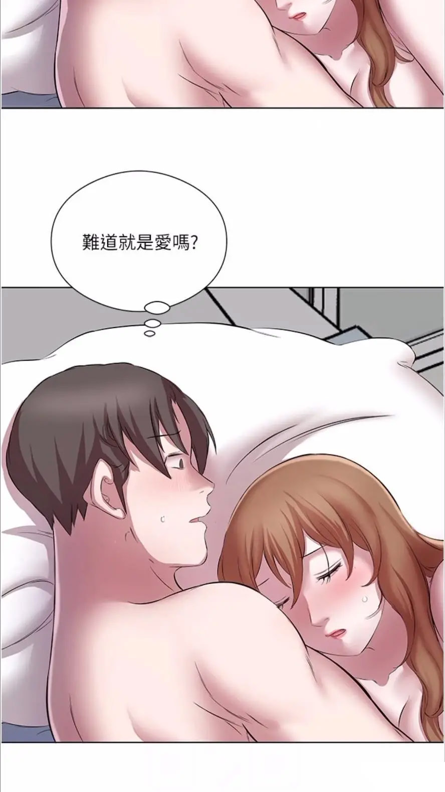 [韩国漫画] 继母的香味 剧情,熟女人妻#[114P]-31