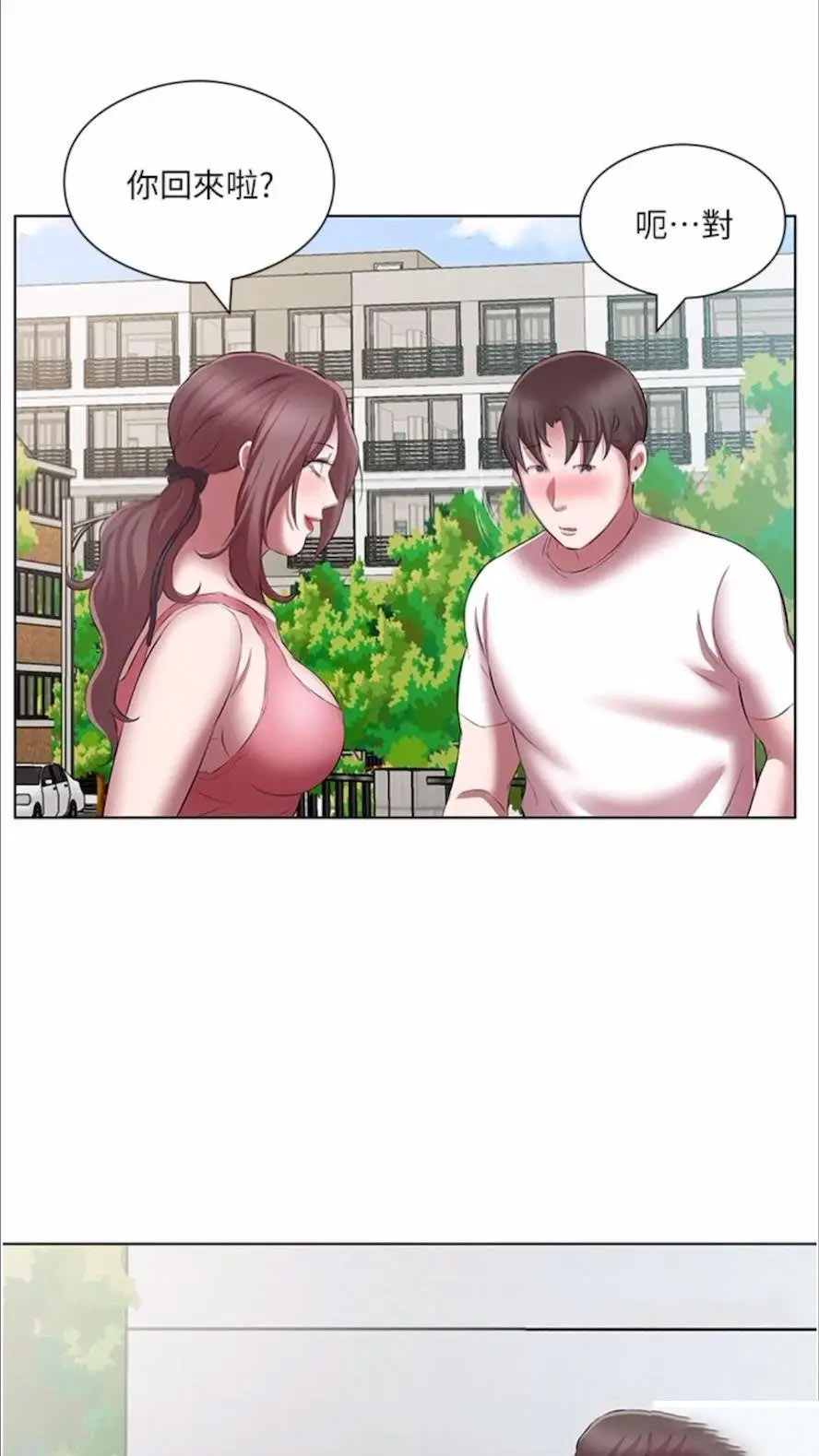 [韩国漫画] 继母的香味 剧情,熟女人妻#[114P]-33