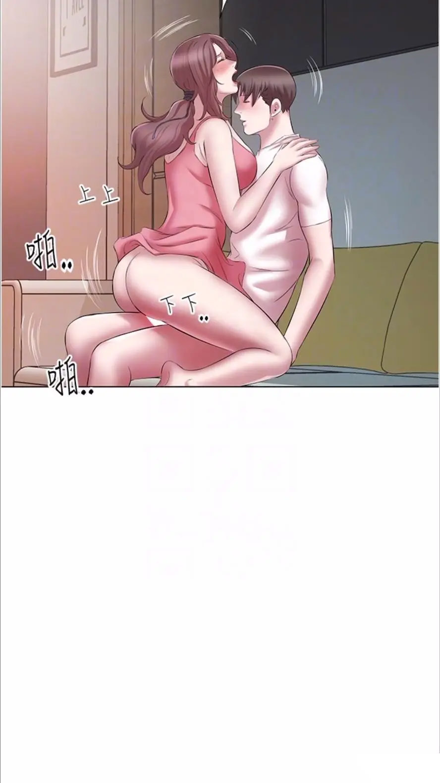 [韩国漫画] 继母的香味 剧情,熟女人妻#[114P]-35