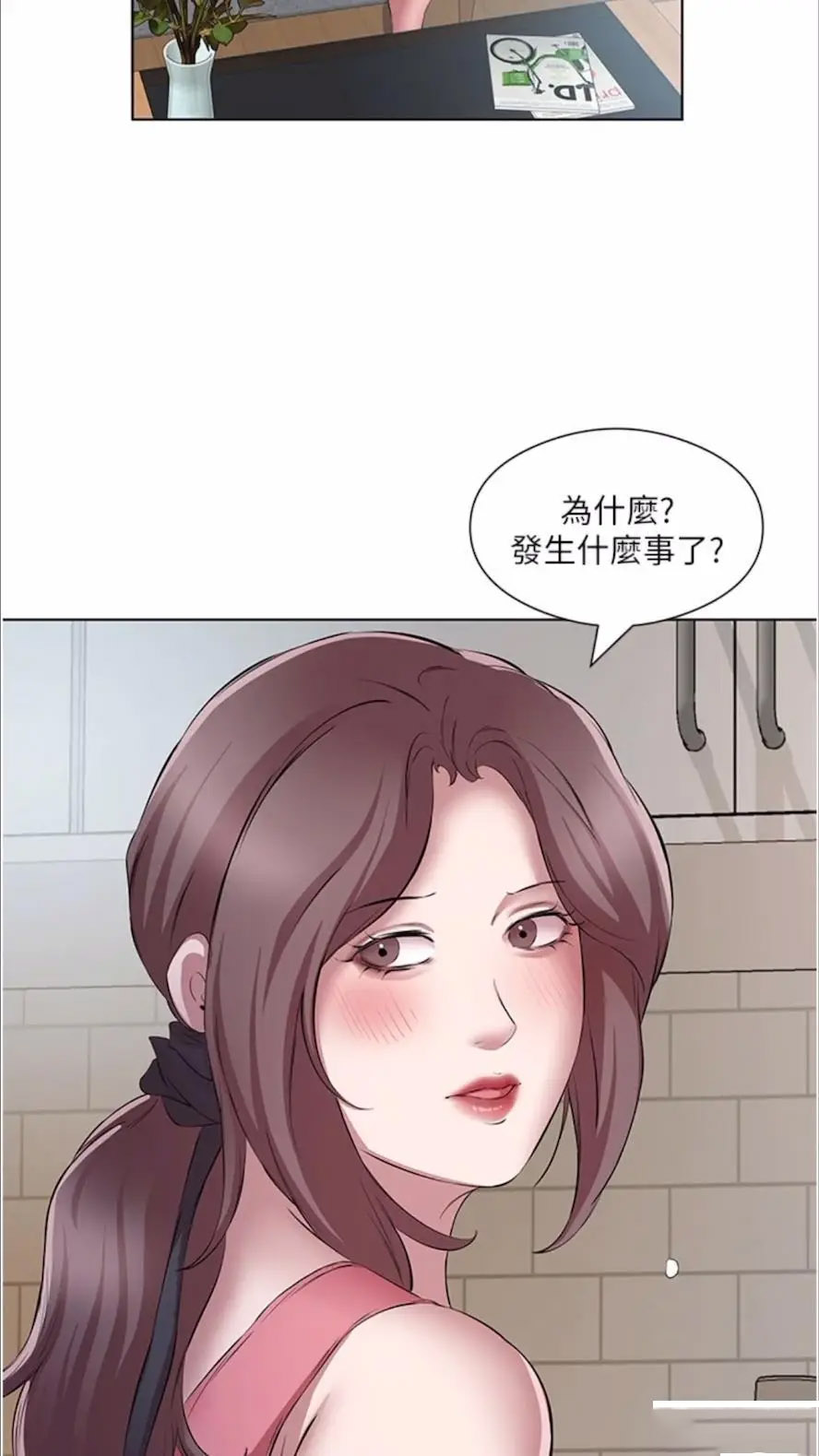 [韩国漫画] 继母的香味 剧情,熟女人妻#[114P]-38