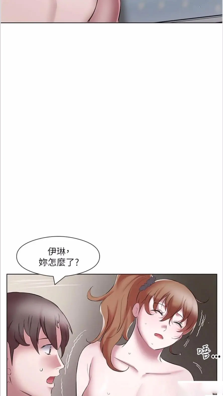 [韩国漫画] 继母的香味 剧情,熟女人妻#[114P]-42