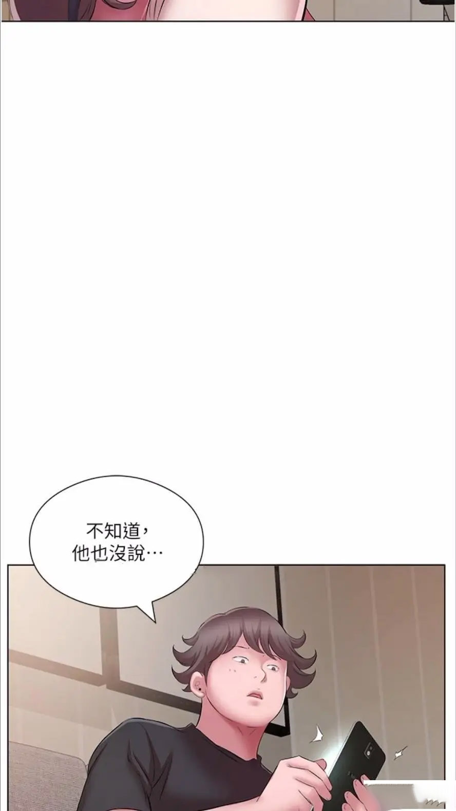 [韩国漫画] 继母的香味 剧情,熟女人妻#[114P]-44