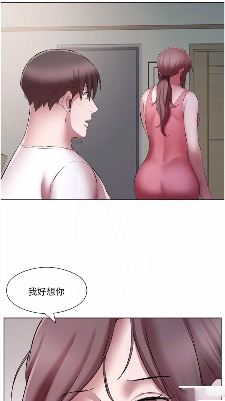 [韩国漫画] 继母的香味 剧情,熟女人妻#[114P]-46