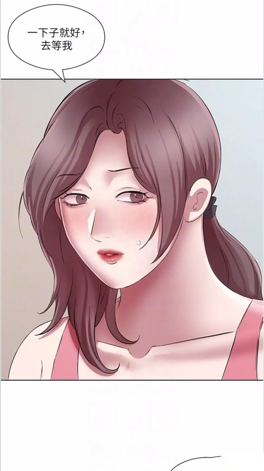 [韩国漫画] 继母的香味 剧情,熟女人妻#[114P]-5