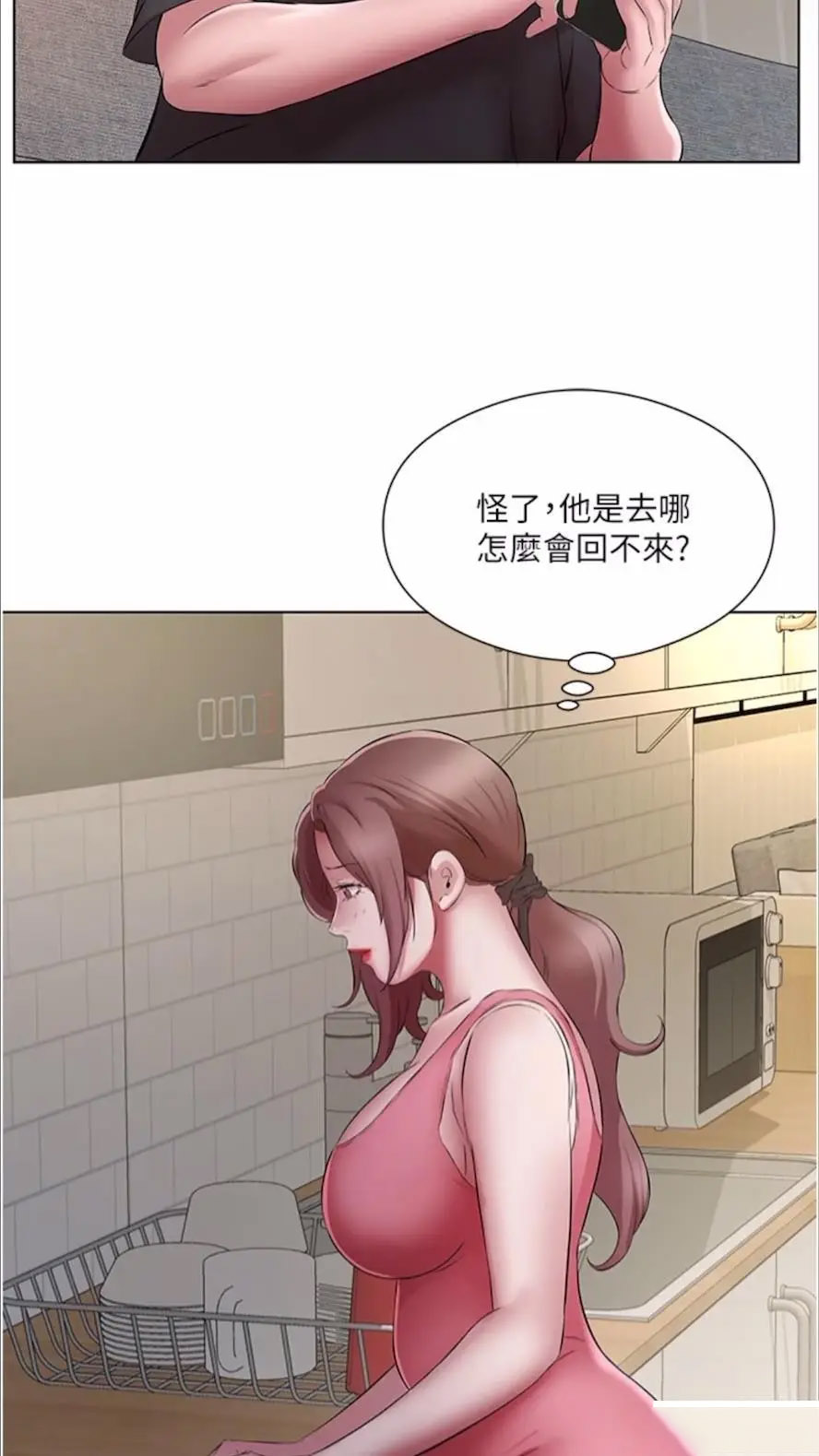 [韩国漫画] 继母的香味 剧情,熟女人妻#[114P]-50