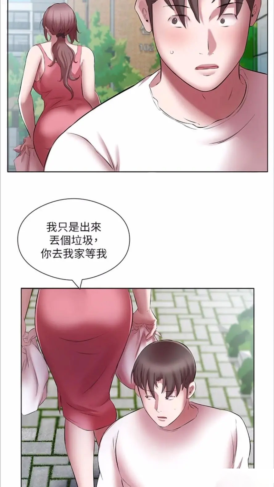 [韩国漫画] 继母的香味 剧情,熟女人妻#[114P]-51