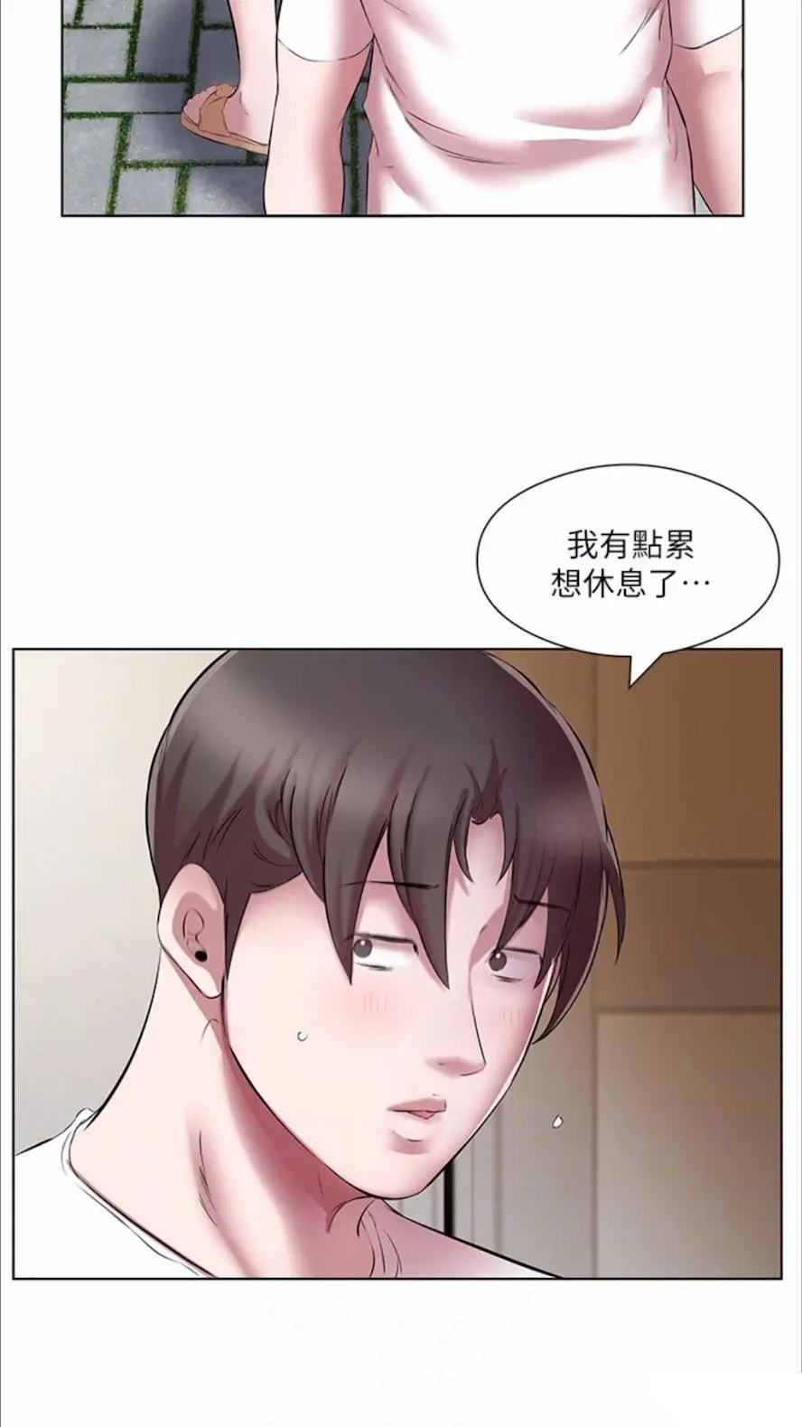 [韩国漫画] 继母的香味 剧情,熟女人妻#[114P]-57