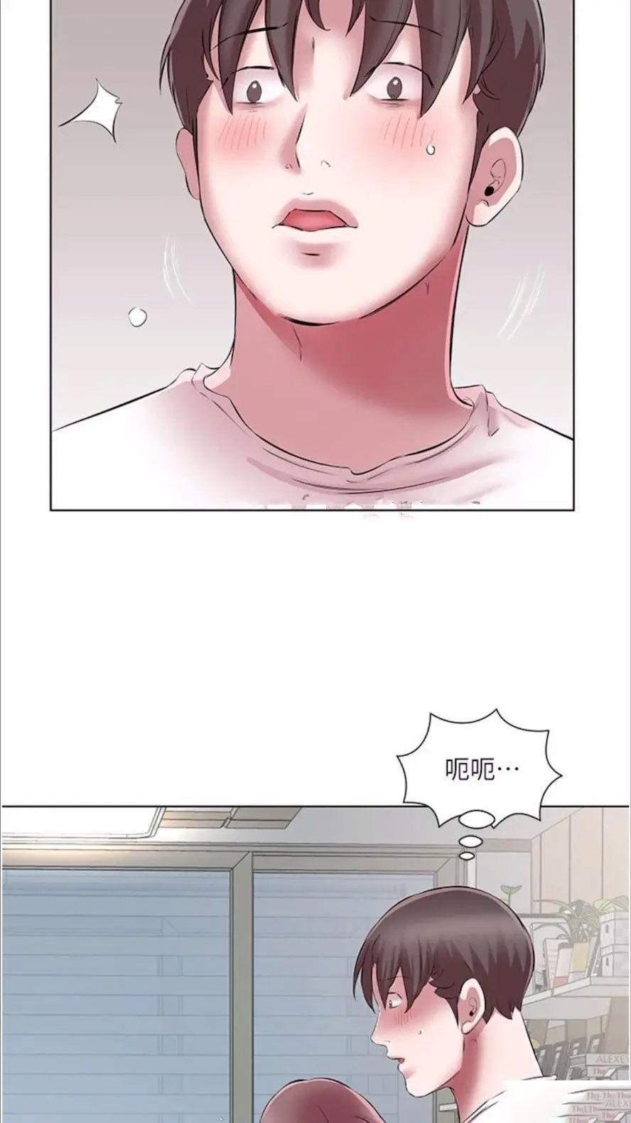 [韩国漫画] 继母的香味 剧情,熟女人妻#[114P]-58