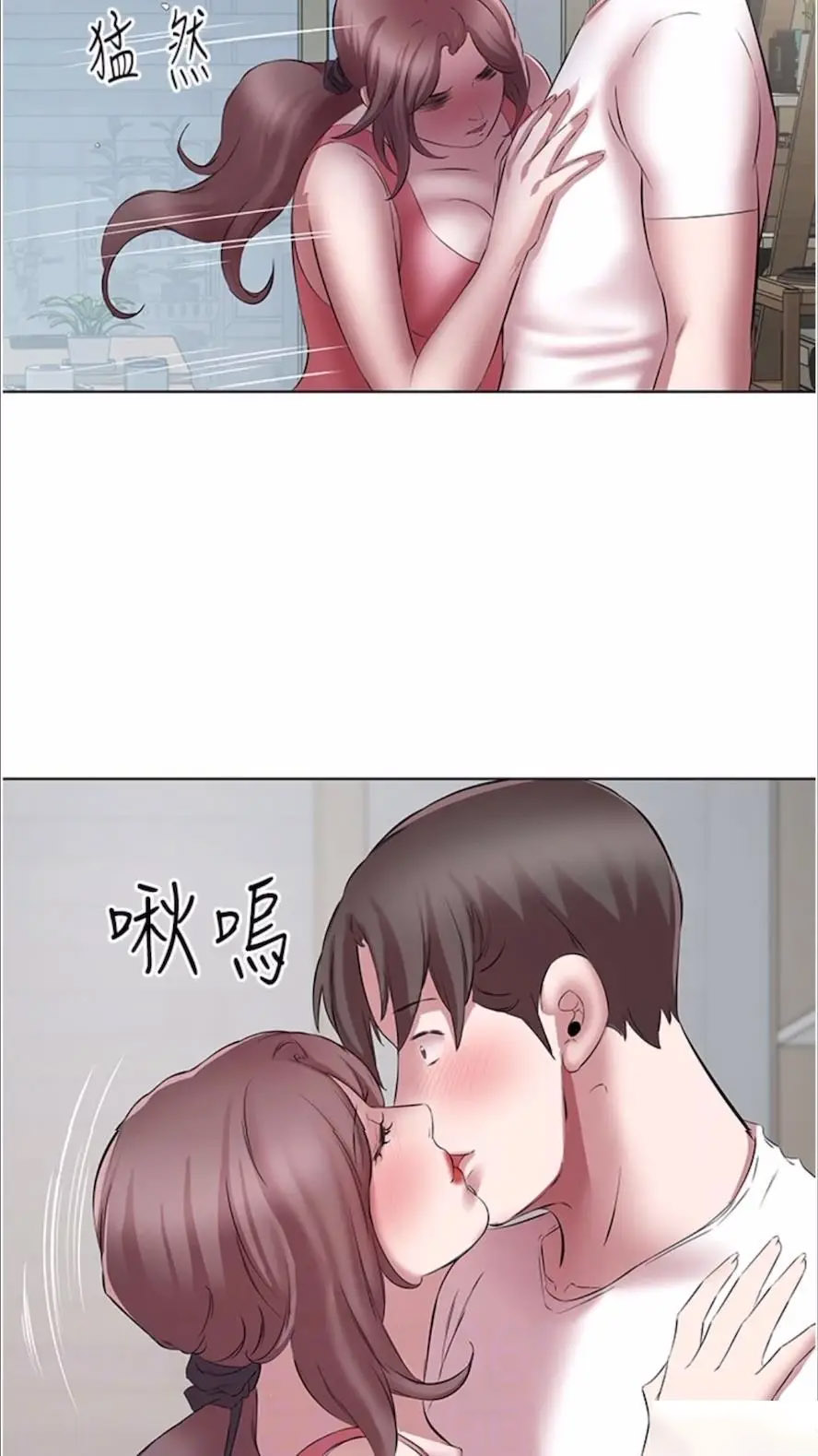 [韩国漫画] 继母的香味 剧情,熟女人妻#[114P]-6